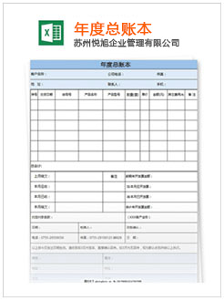 葫芦岛记账报税